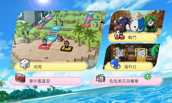 超级枪弹辩驳终极之夏手机版v1.0.0