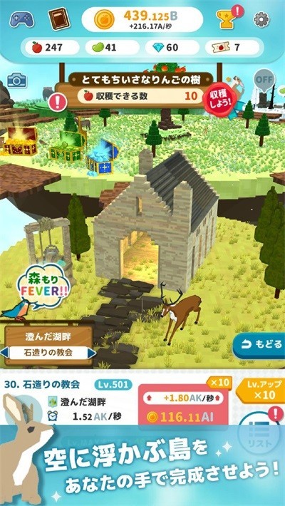 岛屿开发大师手机版v1.4.0