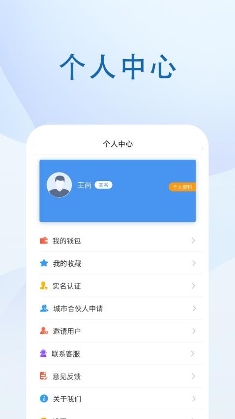 一起涂APP(1)