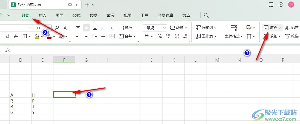 WPS Excel插入当前日期的方法