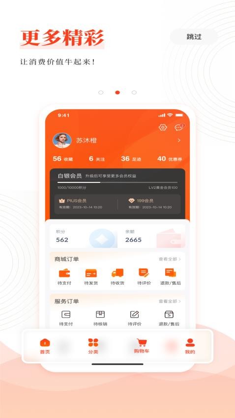 云合社免费版(2)