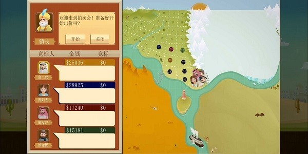 石油骚动(2)