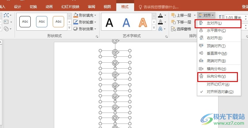 PPT将文字快速对齐的方法