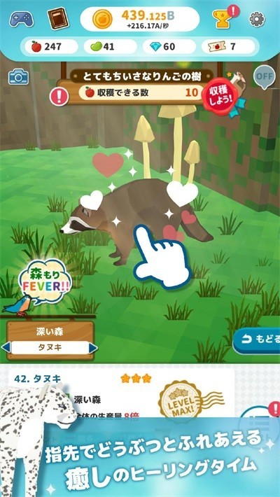 岛屿开发大师手机版v1.4.0