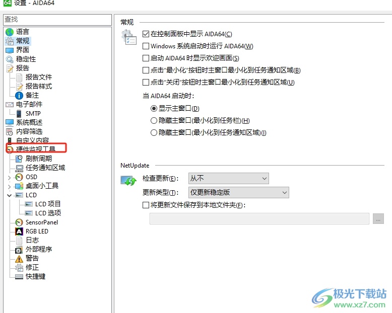 aida64硬件监视工具显示华氏温度的教程