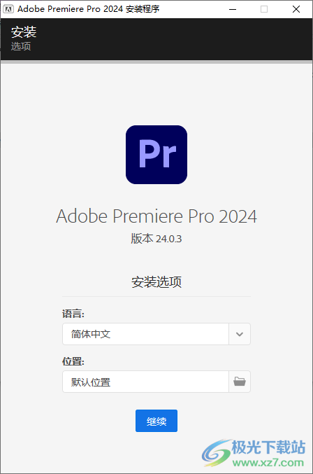 Adobe Premiere Pro 2024