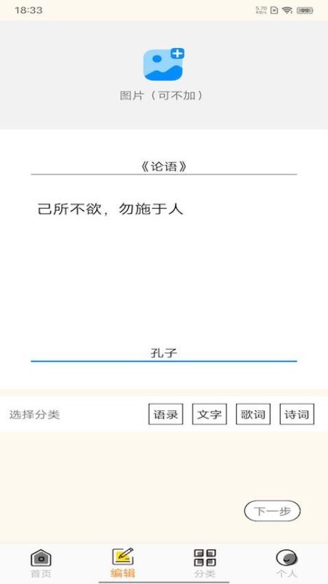 文案狗极速版APP(4)