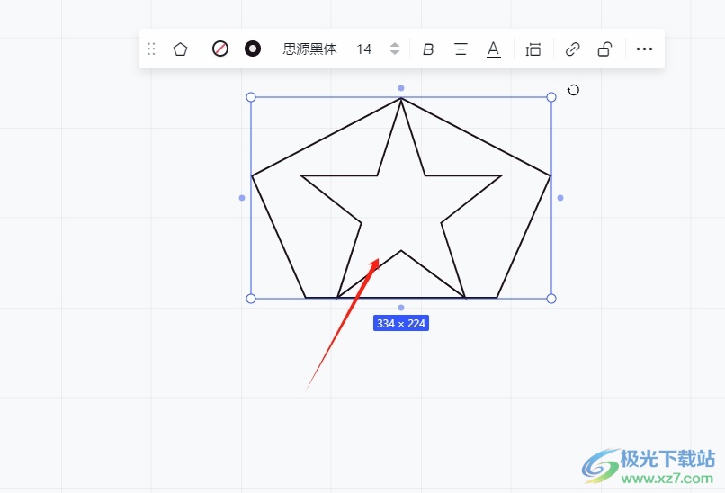 小画桌将两个图形组合起来的教程