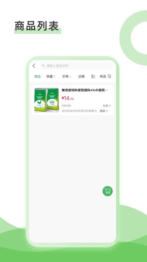 康雅官网版(1)