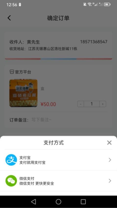 成淳app(2)
