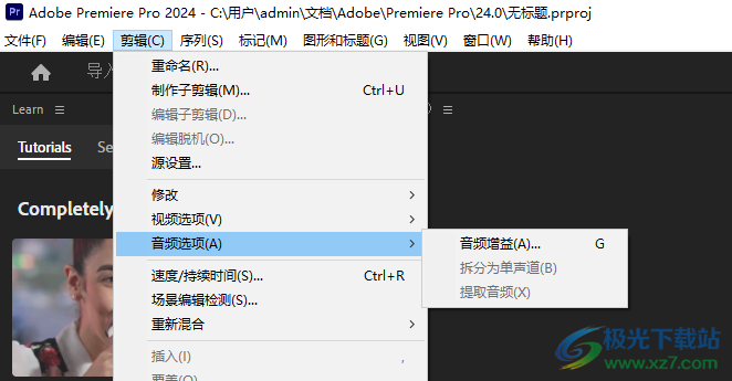 Adobe Premiere Pro 2024