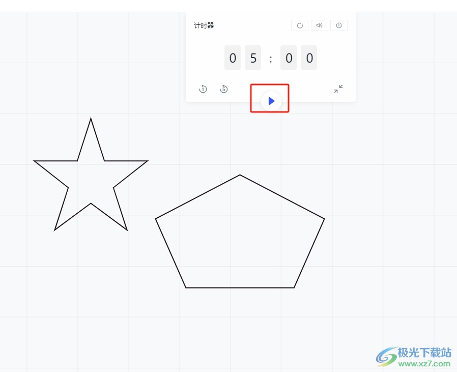 小画桌开启计时器的教程