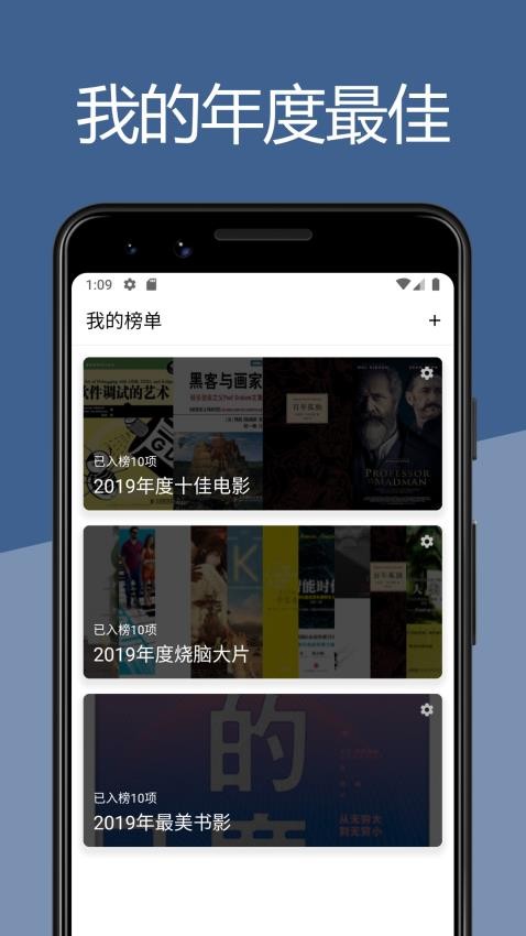 二酉APP(1)
