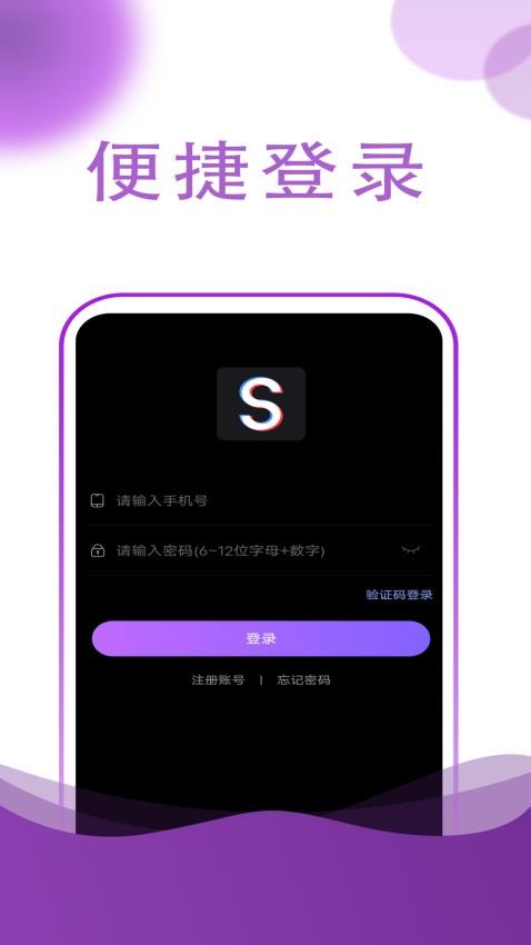 抖爽APP(2)