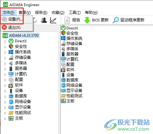 aida64硬件监视工具显示华氏温度的教程