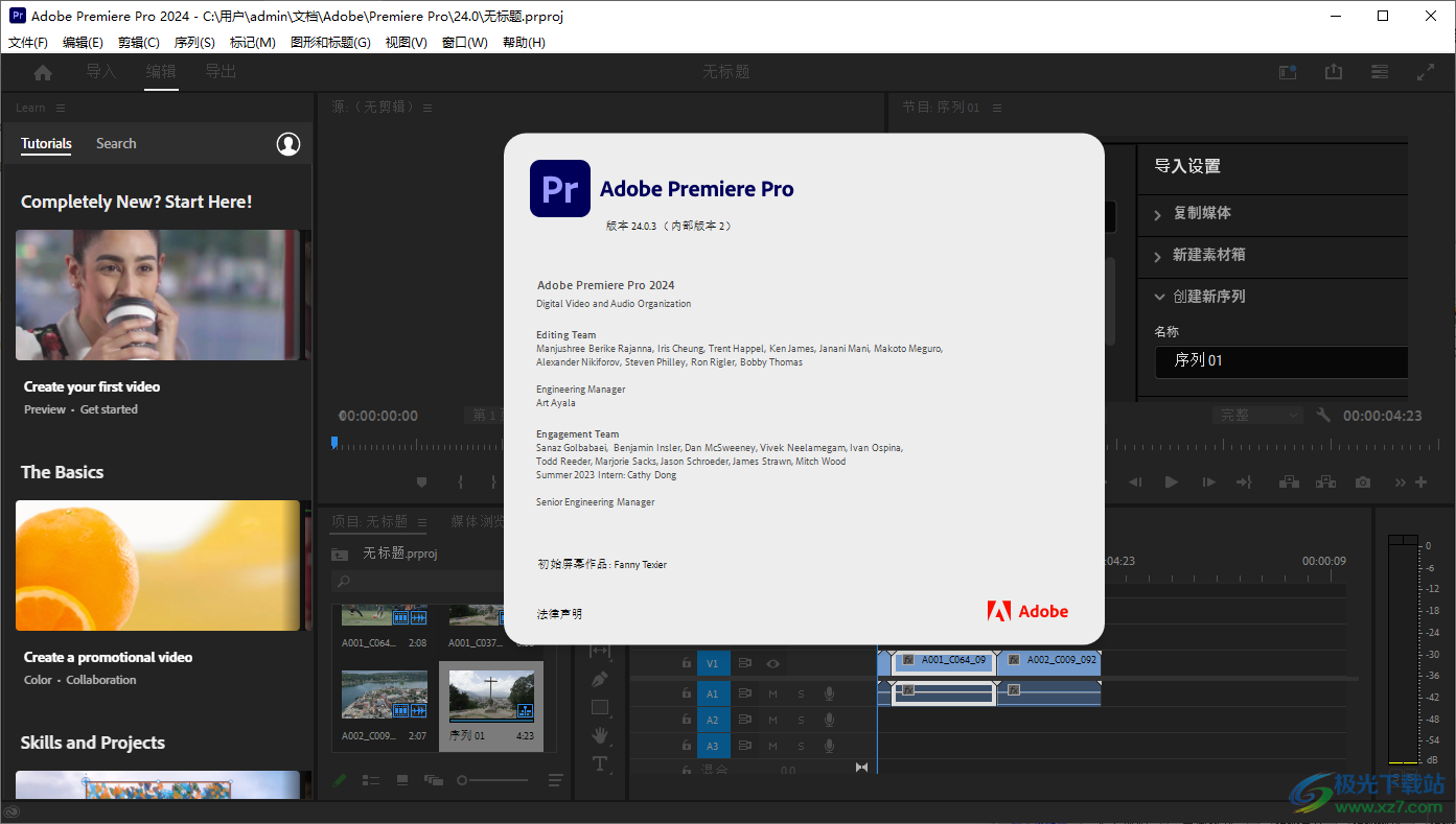 Adobe Premiere Pro 2024