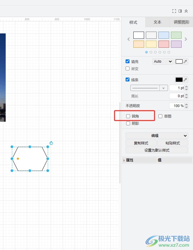 ​Draw.io让绘制的形状变成圆角的教程