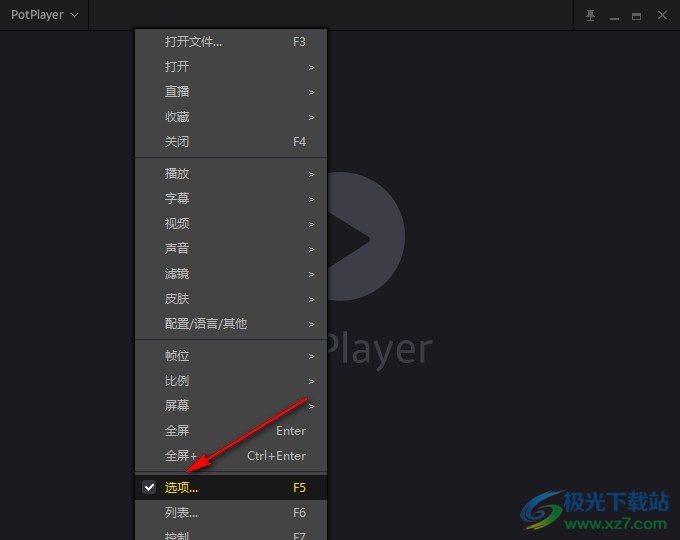 PotPlayer播放时禁止屏保的方法