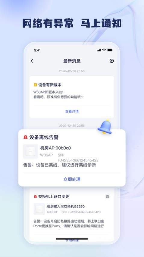 工程宝APP(1)