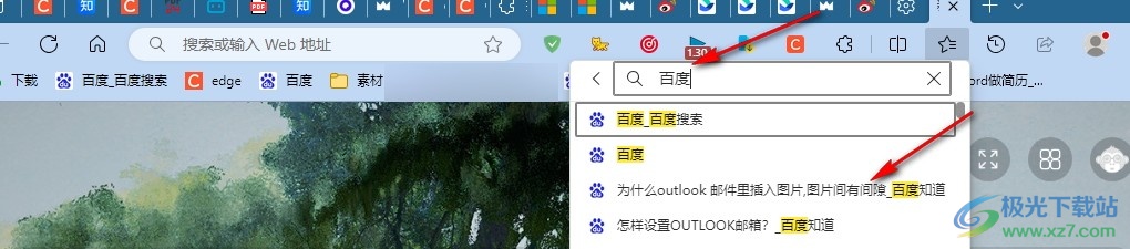 Edge浏览器快速搜索书签内容的方法