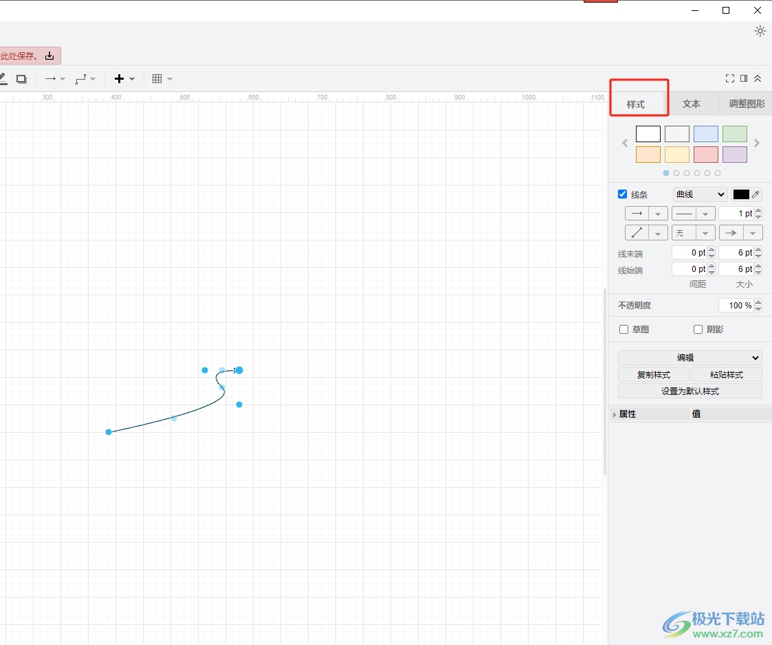 Draw.io箭头设置成虚线的教程