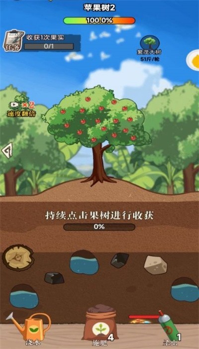 平民小富商手机版v1.0.1