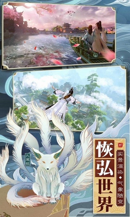 天神怪道行手机版安装v1.0.0