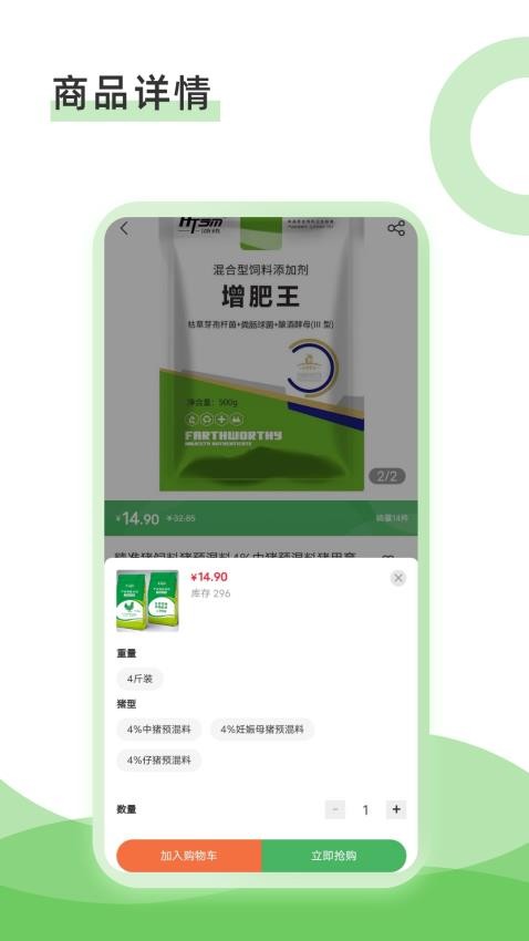康雅官网版(3)