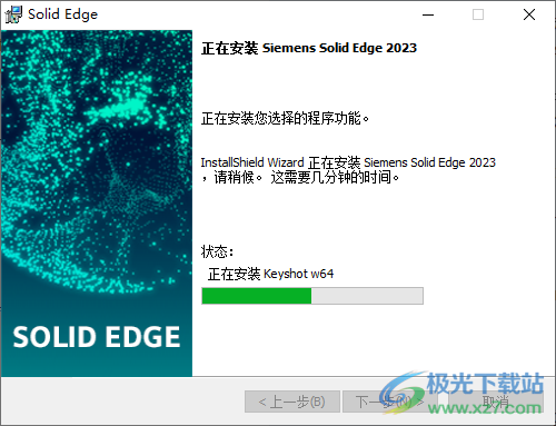 Siemens Solid Edge 2023 Premium