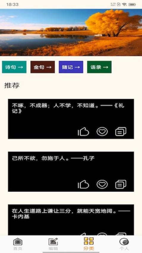 文案狗极速版APP(1)