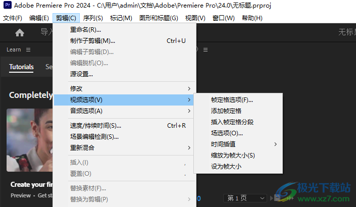 Adobe Premiere Pro 2024