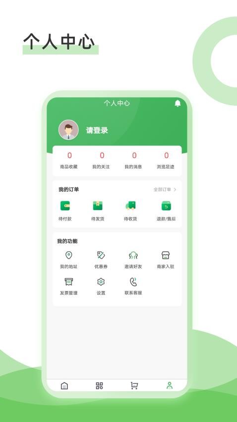 康雅官网版(4)