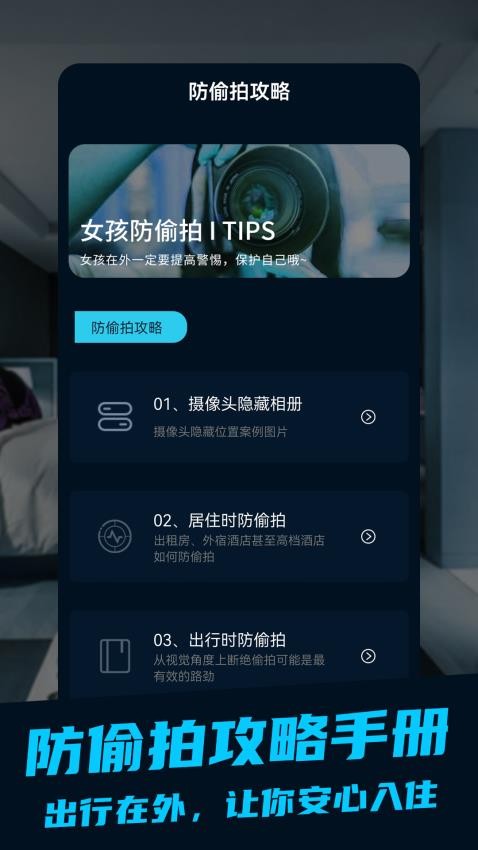 探眼APP官网版v1.0.5(4)