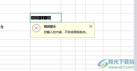 wps表格限制单元格填写当天的日期教程