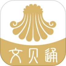 文贝通app v2.0.4安卓版