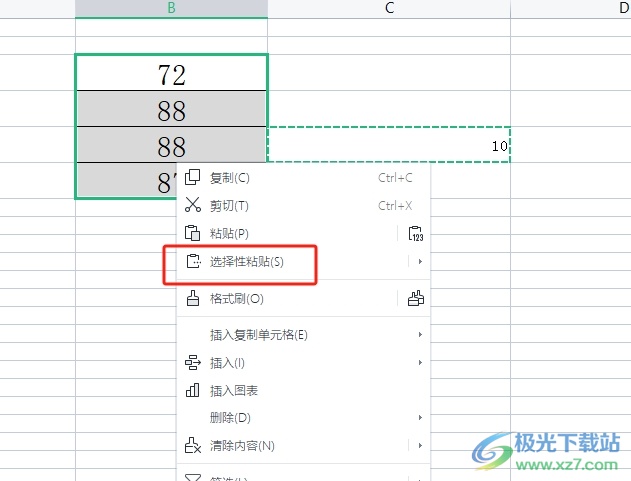 wps让全部单元格统一加上一个数的教程