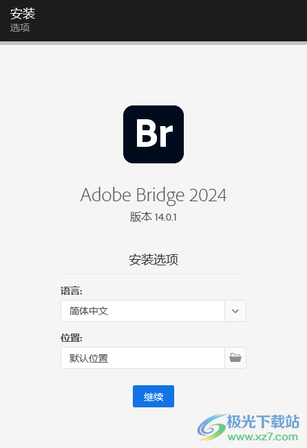 Adobe Bridge2024下载