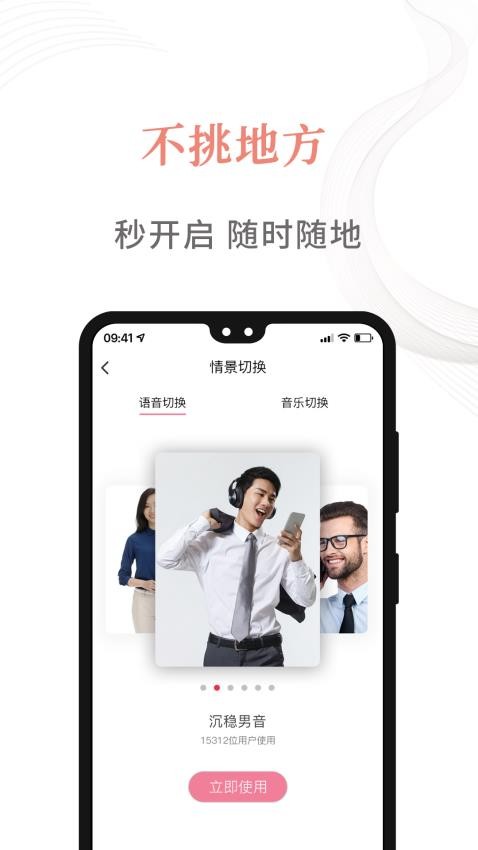 盆友app(1)