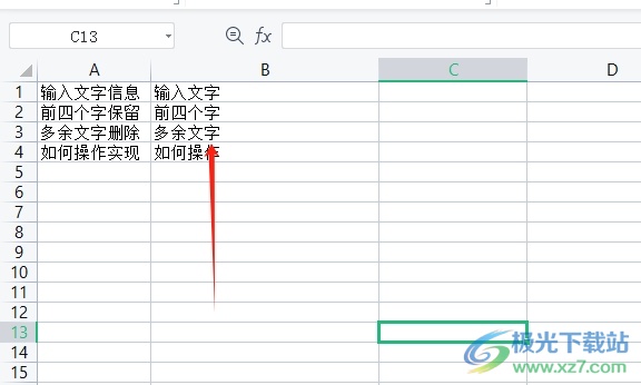 ​wps一个单元格内保留前四个字后面的全部删除的教程