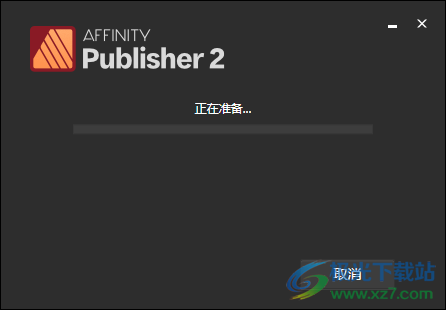 Affinity Publisher2破解版
