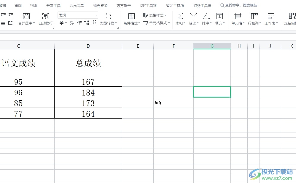 wps表格限制单元格填写当天的日期教程