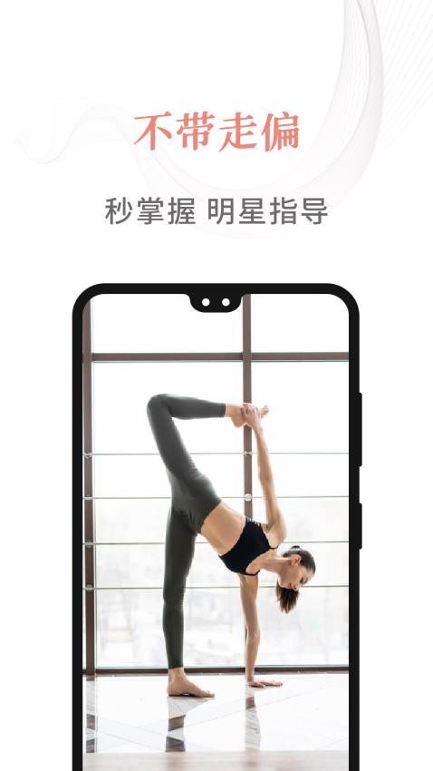 盆友app(2)