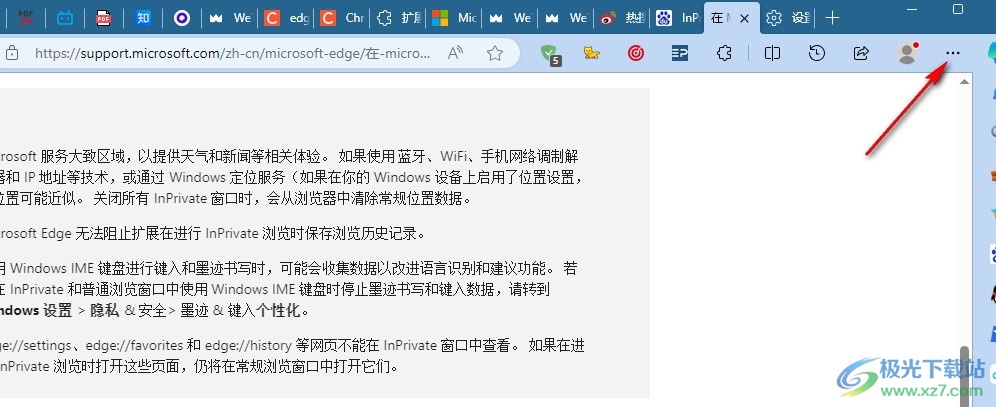 Edge浏览器设置InPrivate模式下使用严格跟踪防护的方法