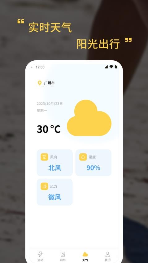 享时光极速版app(2)