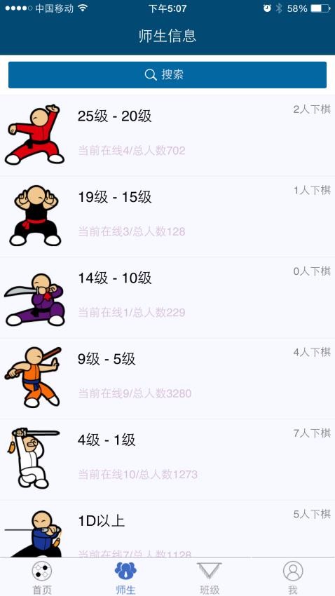 新博助手最新版本(2)