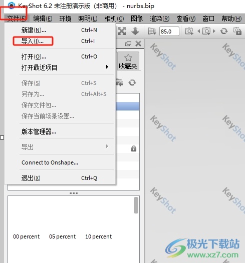 ​keyshot6制作阴影反射效果的教程