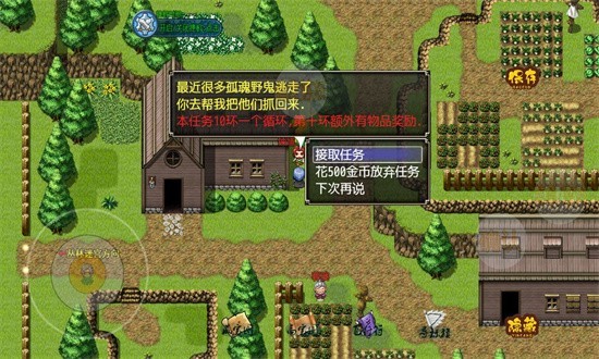 妖怪融合传说(3)