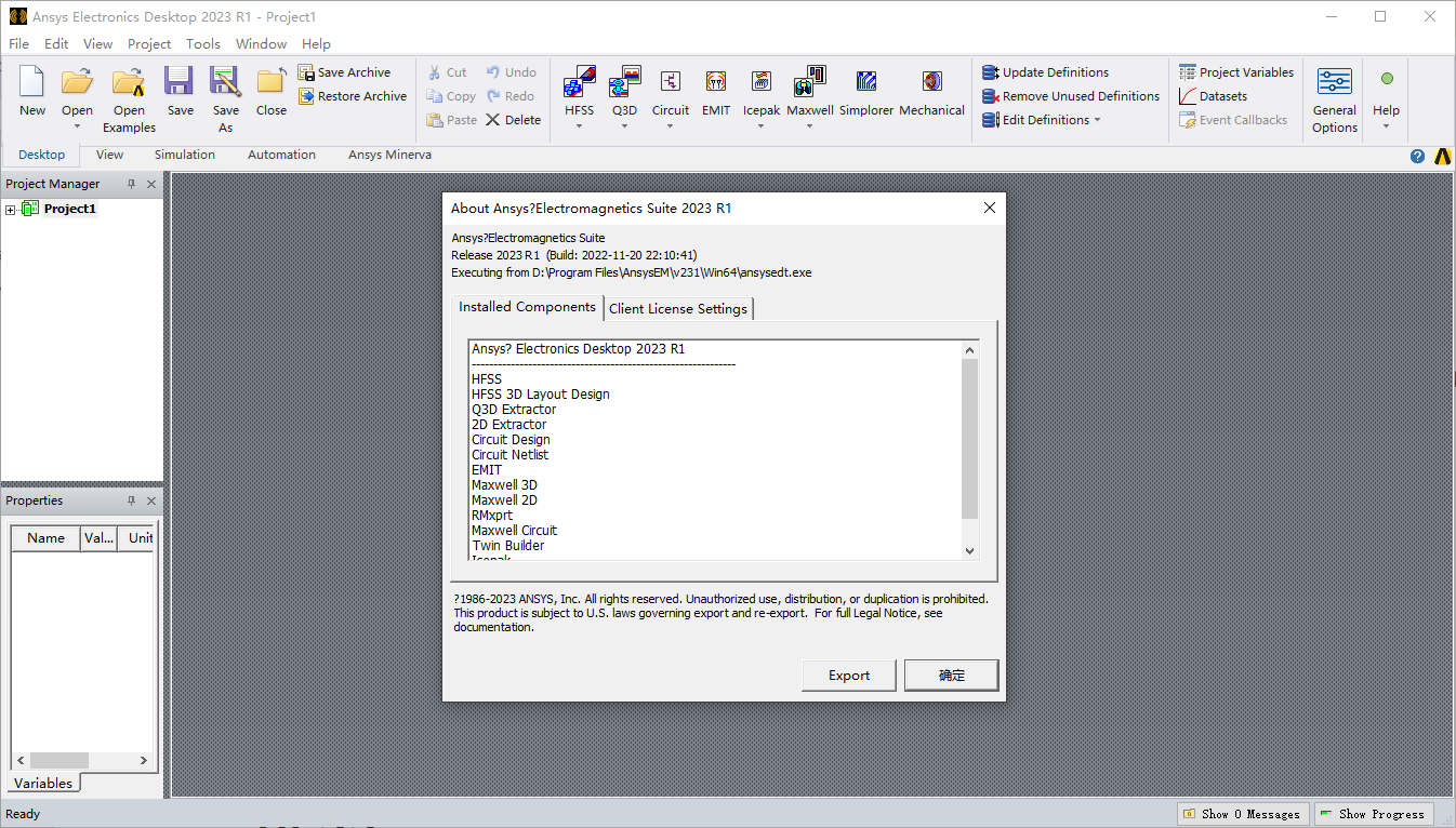 ANSYS Electronics 2023 R1(电磁仿真)(1)