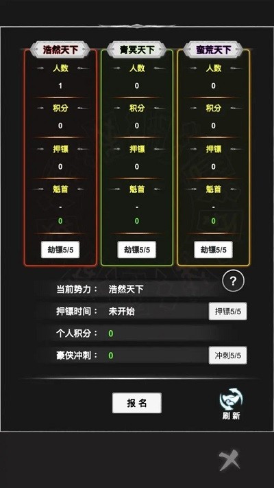 御剑师v1.2(4)