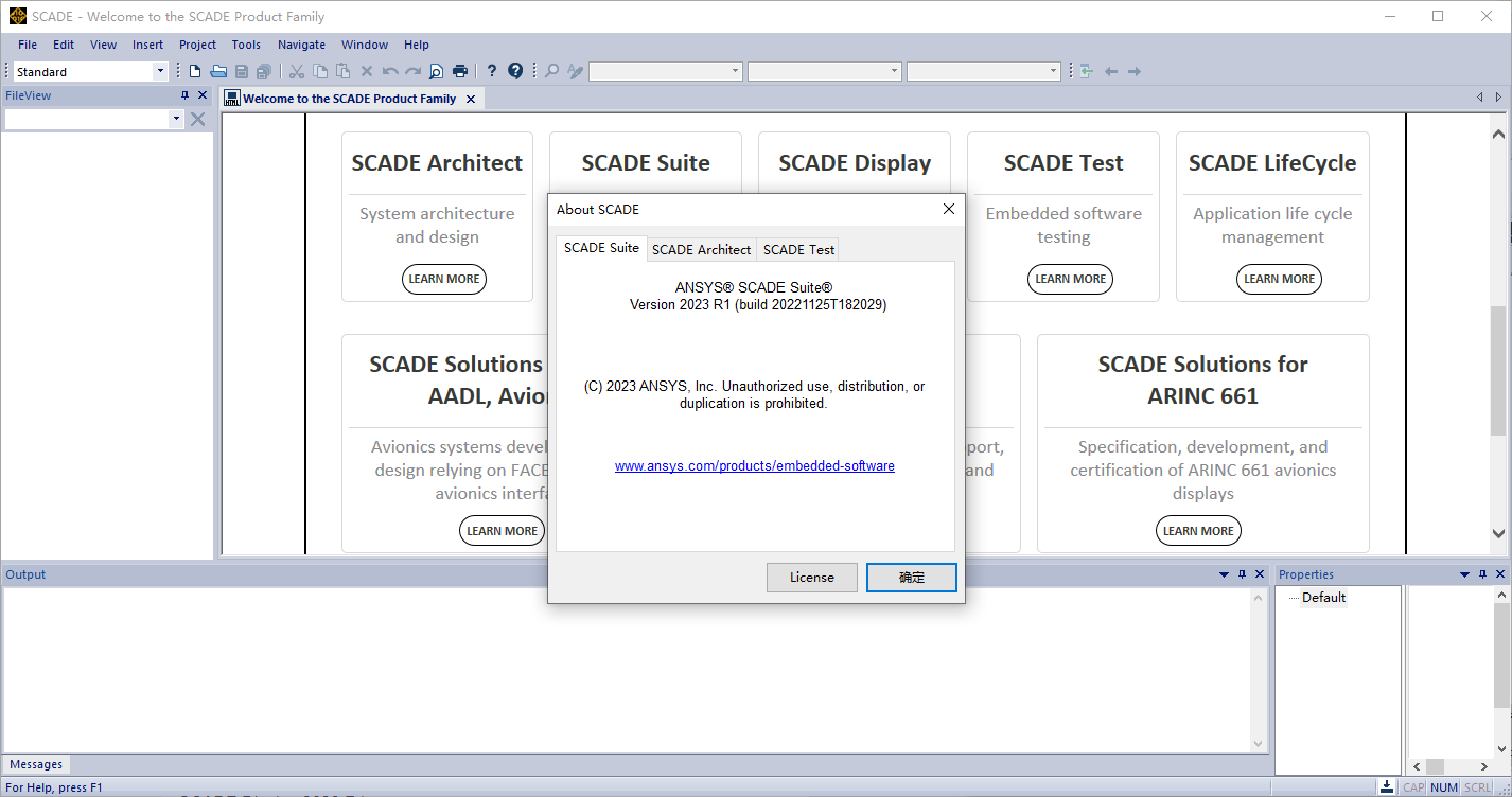 ANSYS SCADE 2023 R1(仿真分析)(1)